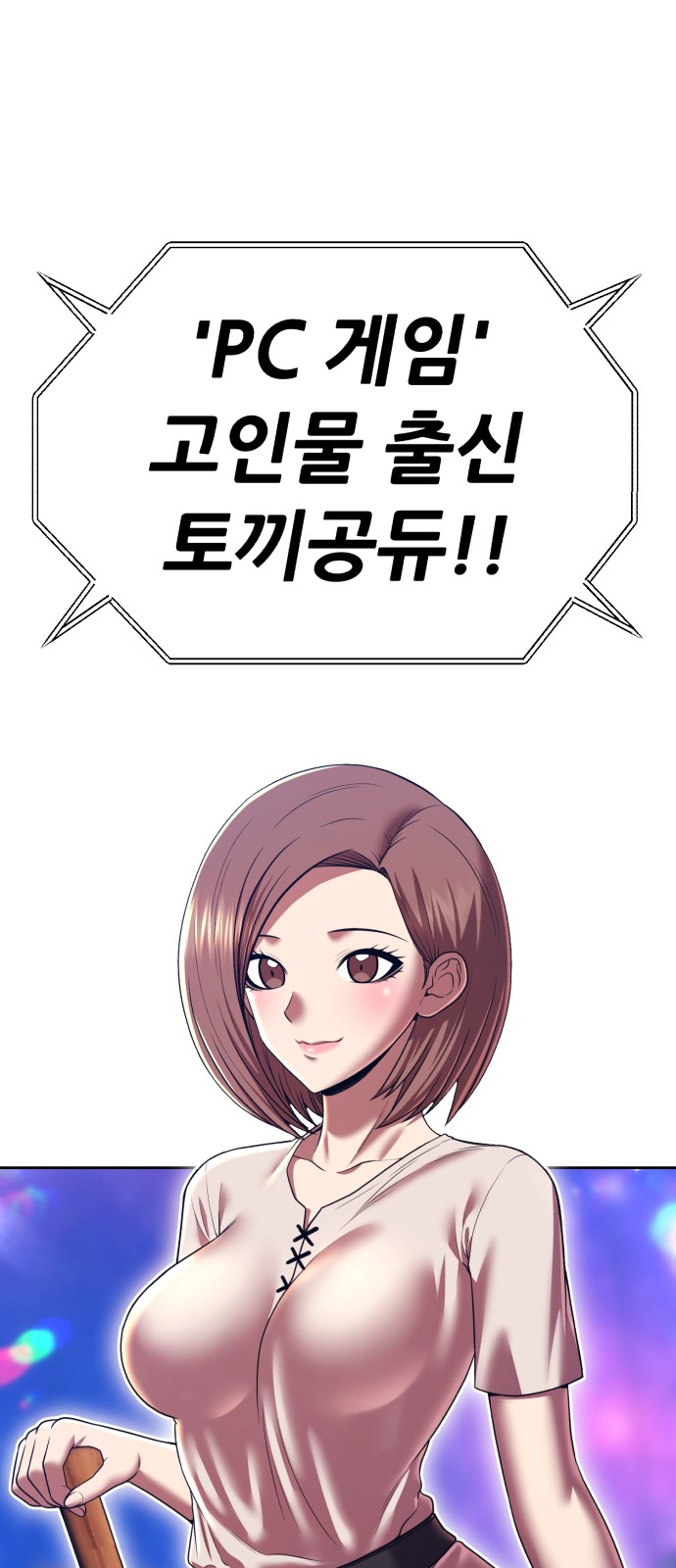 202 페이지