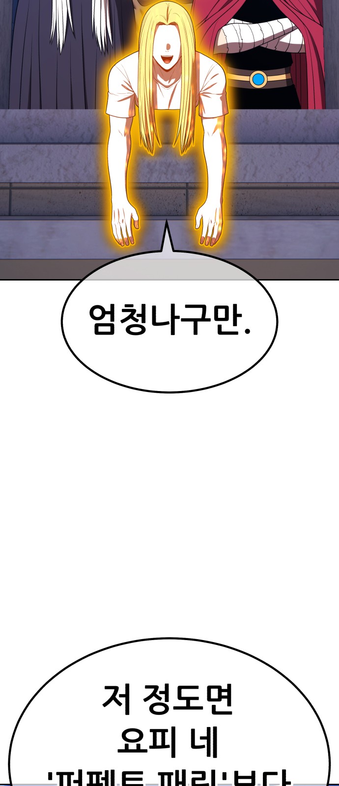 213 페이지