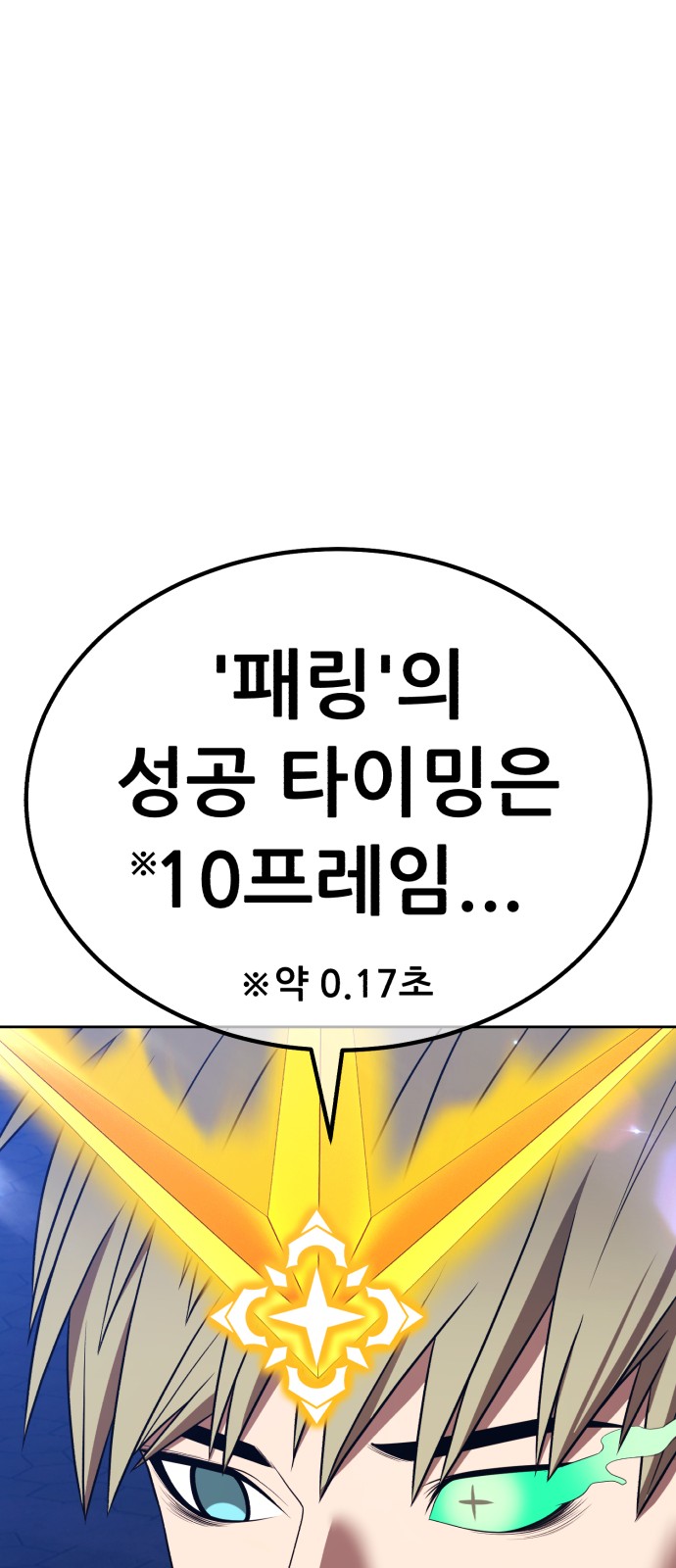 215 페이지