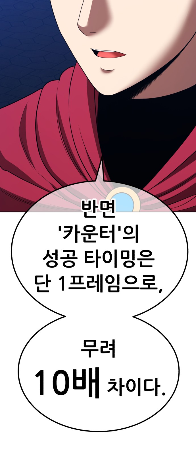 216 페이지