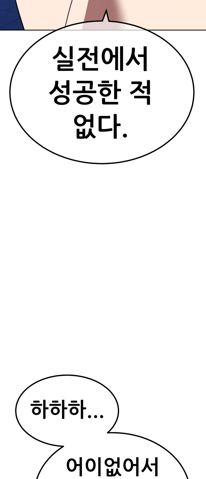 218 페이지