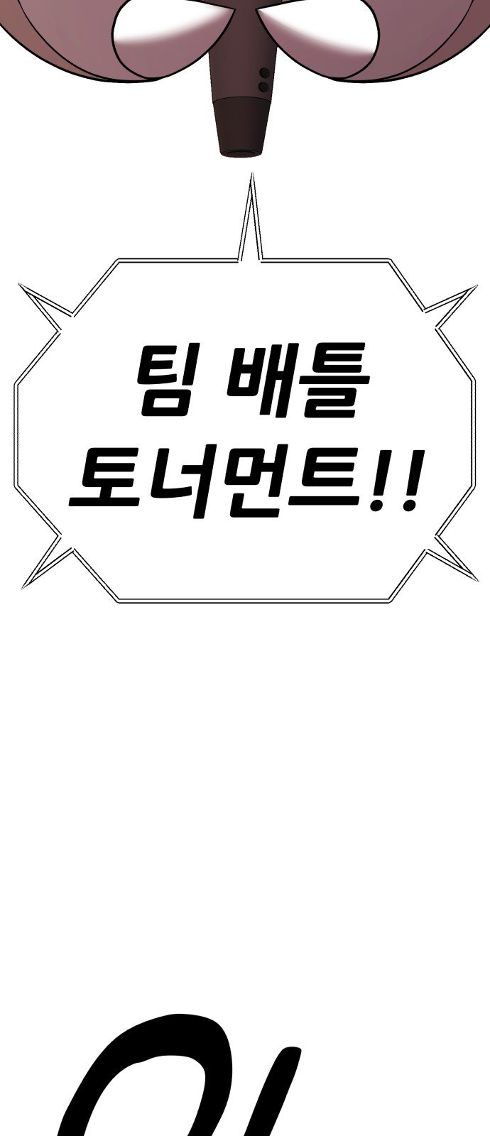 228 페이지