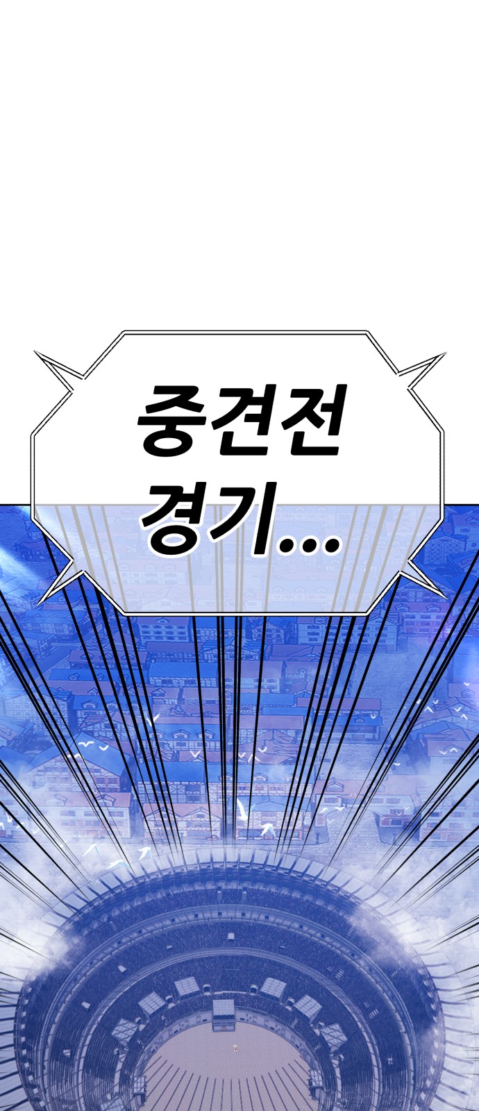 238 페이지