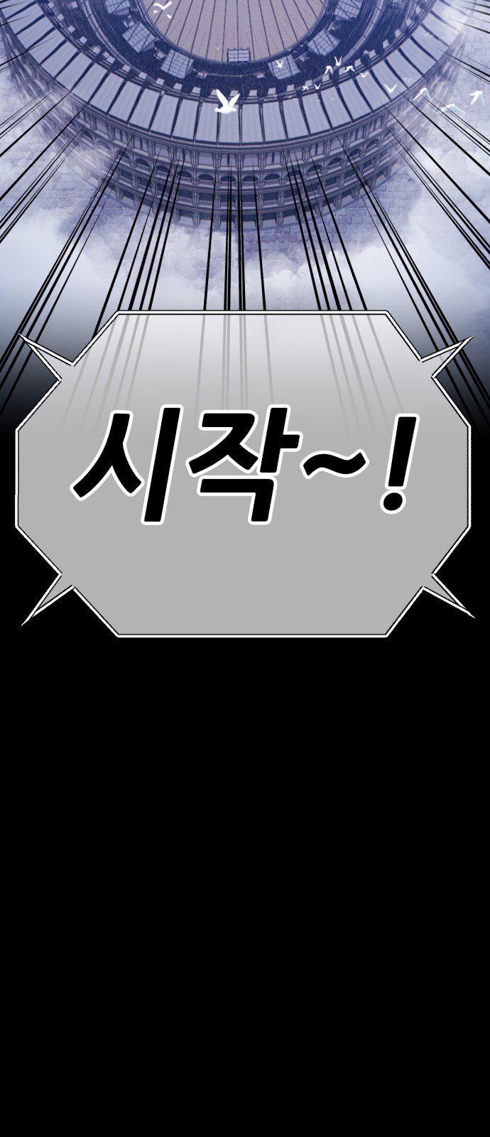 239 페이지