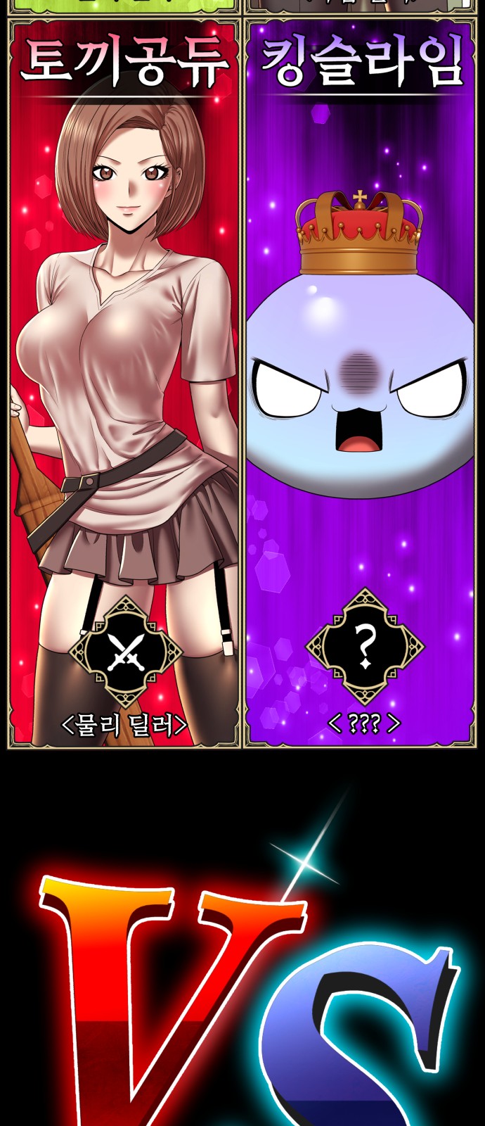 241 페이지