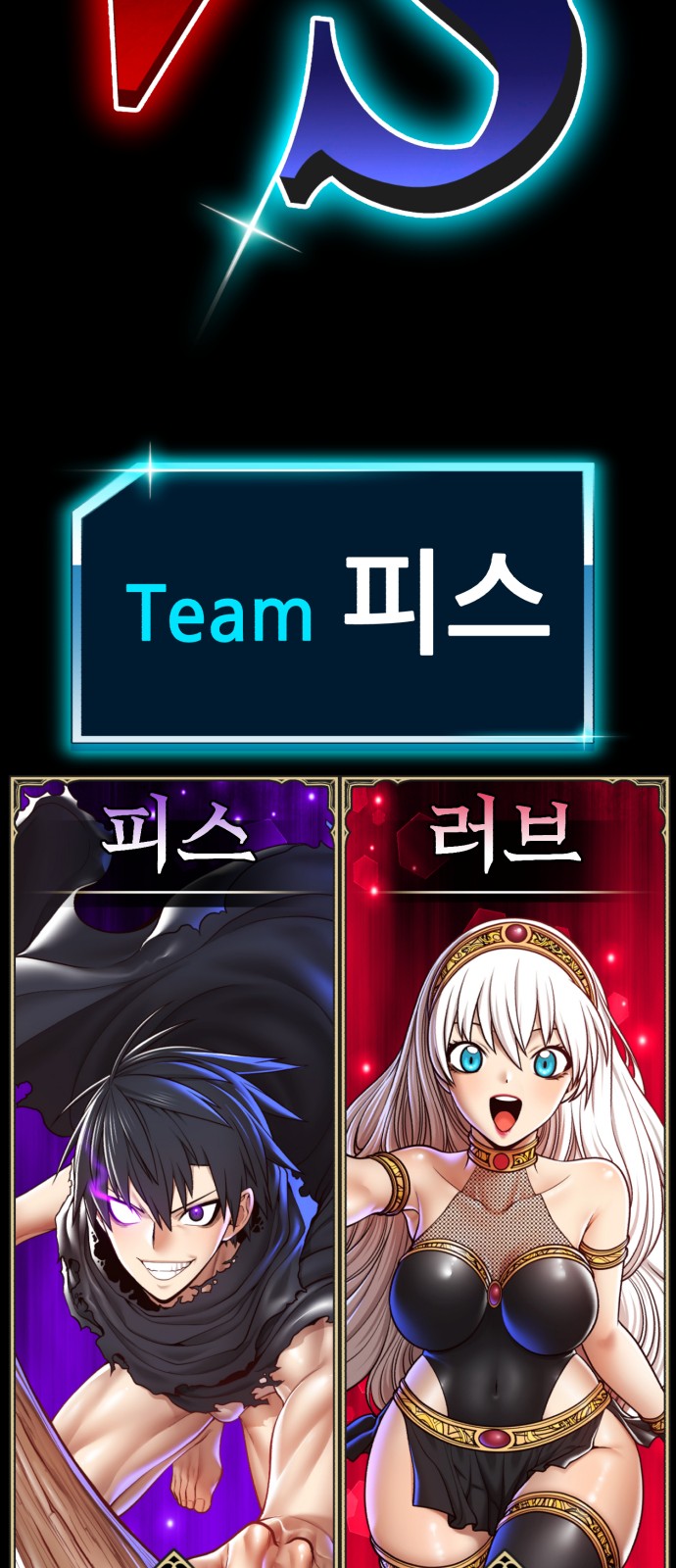 242 페이지