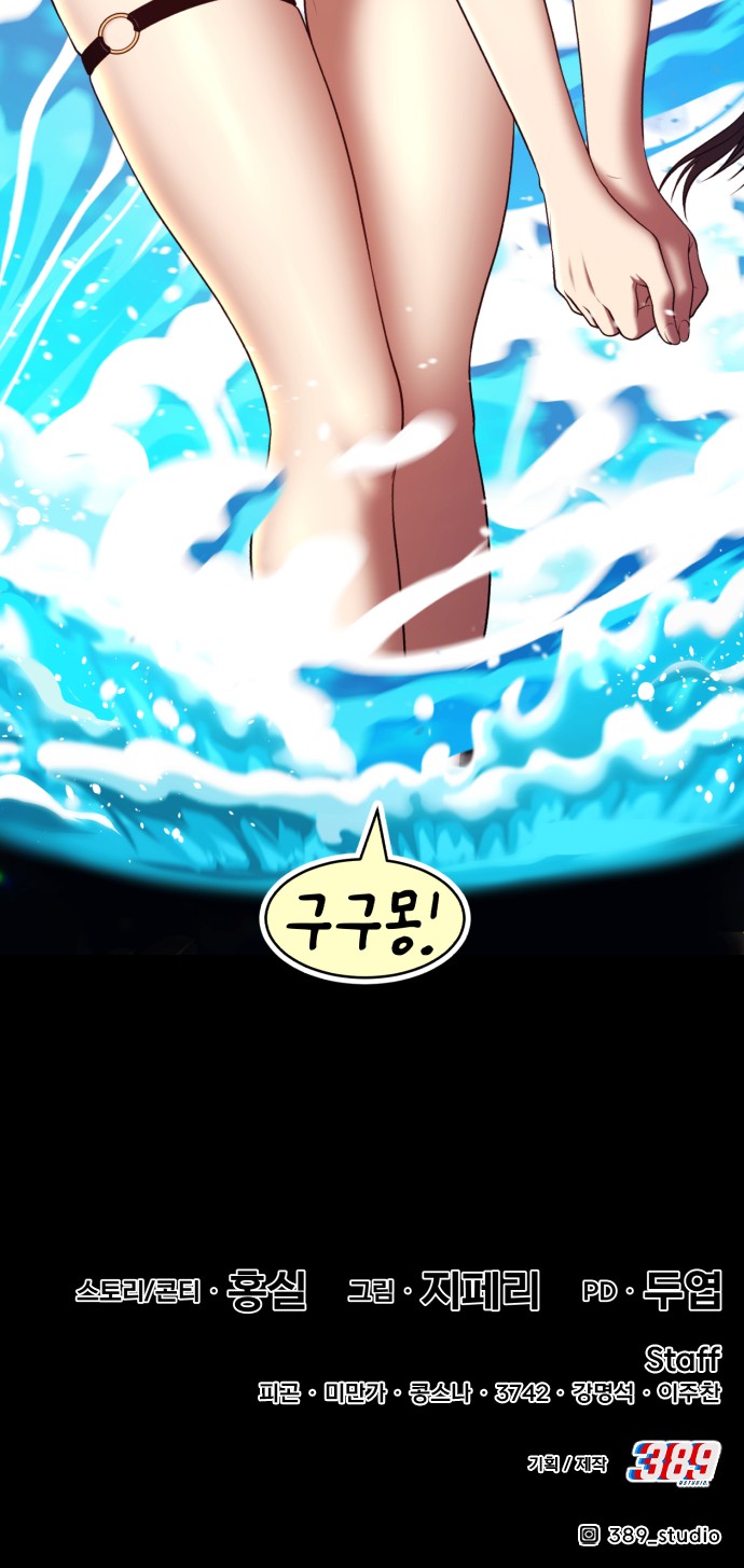 247 페이지