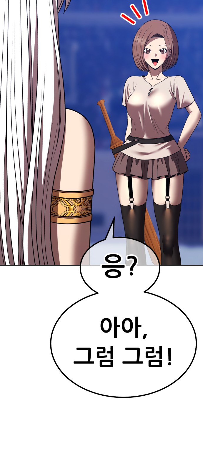 34 페이지