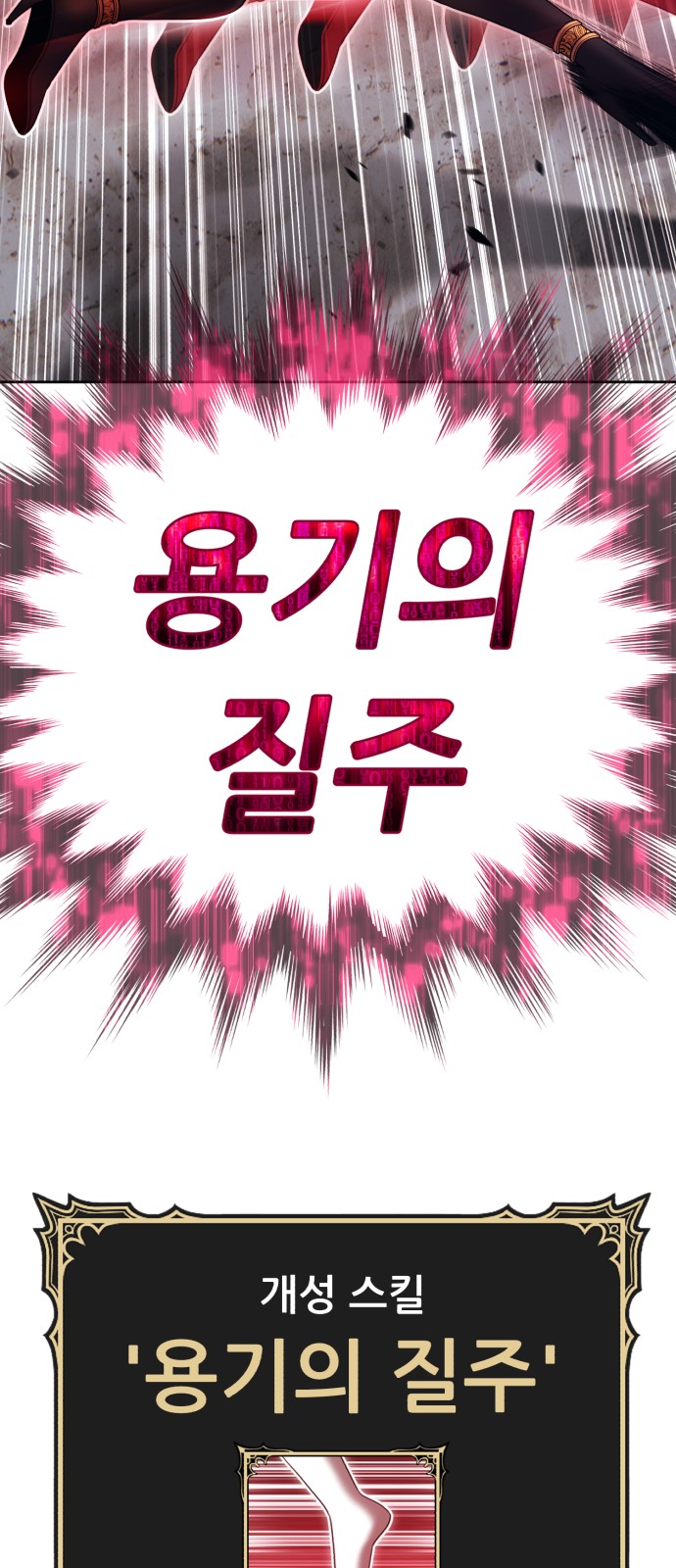 48 페이지
