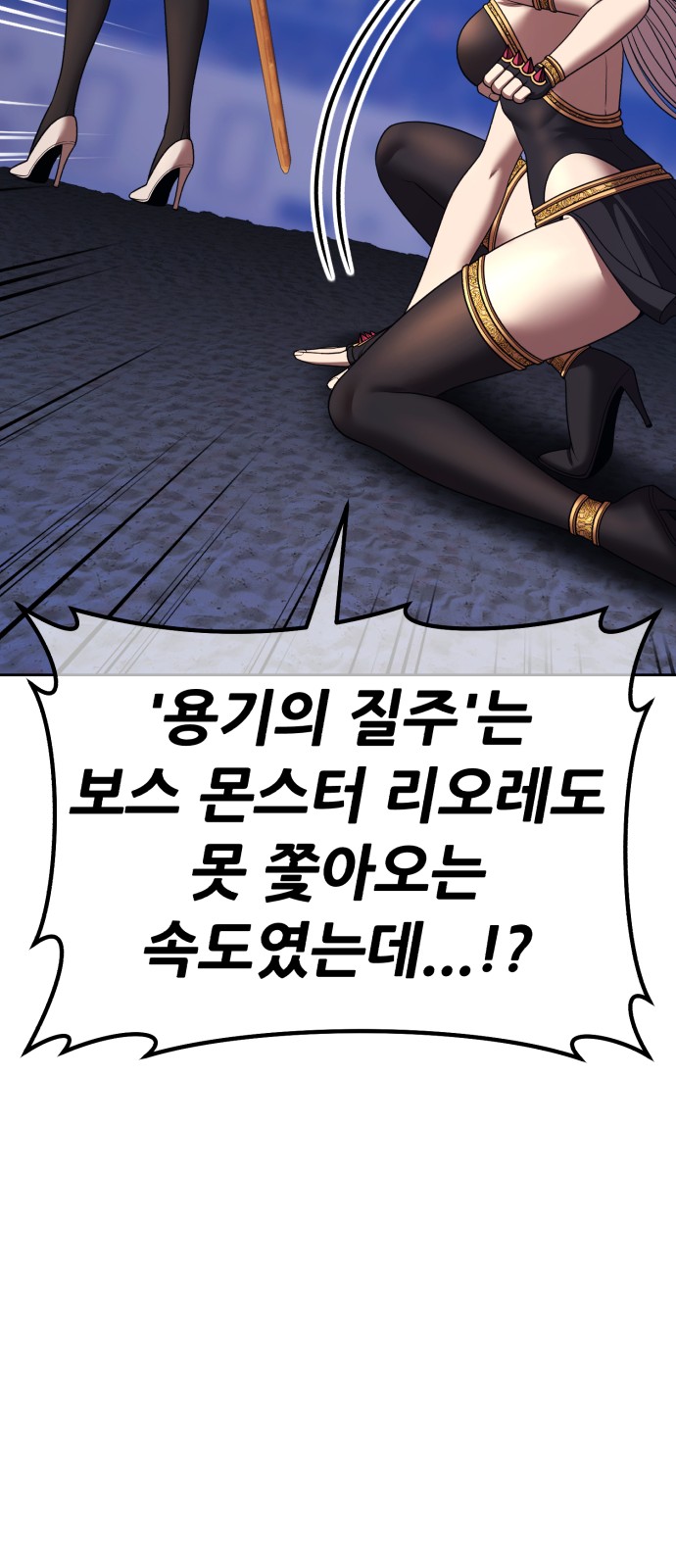 60 페이지