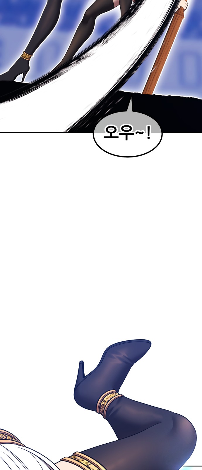 75 페이지