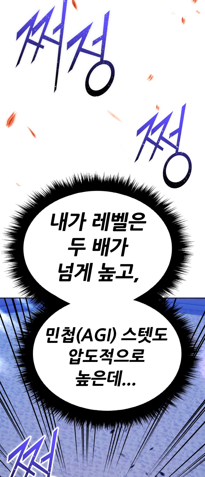 83 페이지