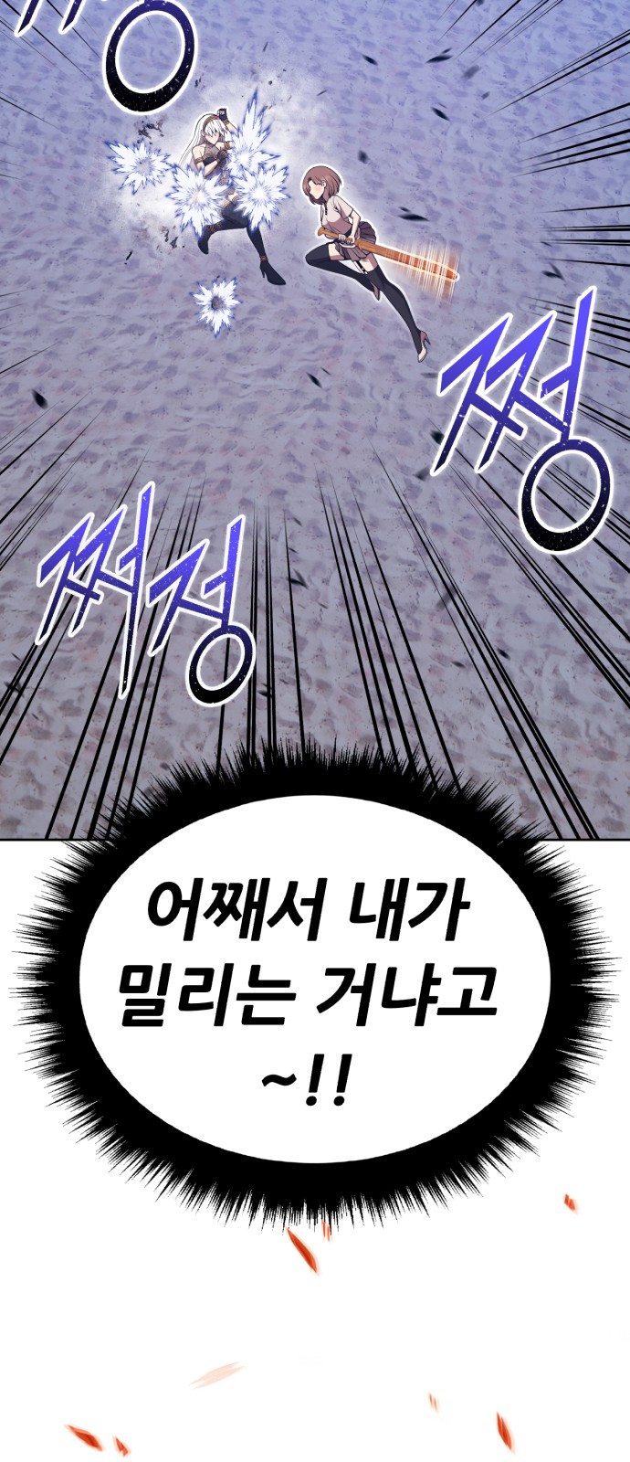 84 페이지