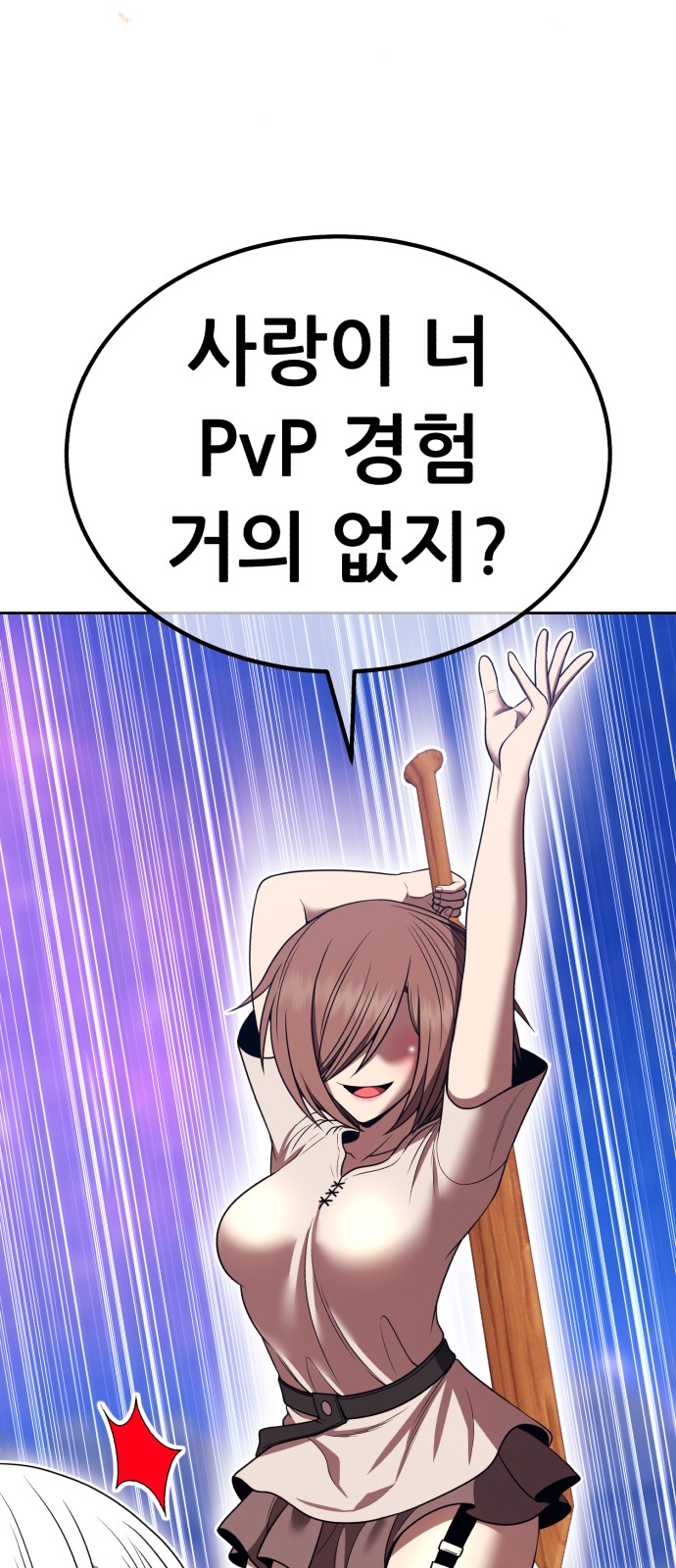 85 페이지
