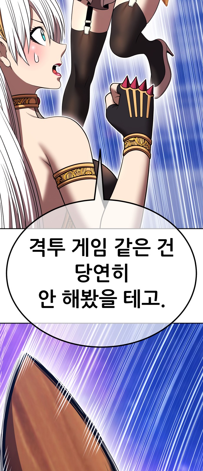 86 페이지