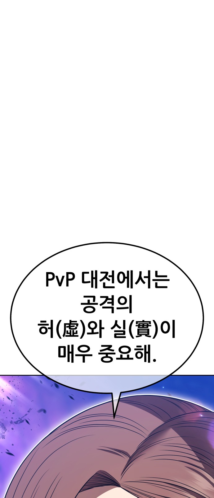 92 페이지