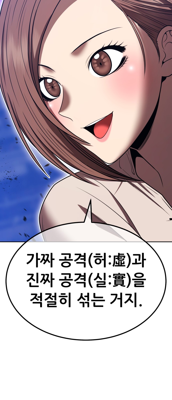93 페이지