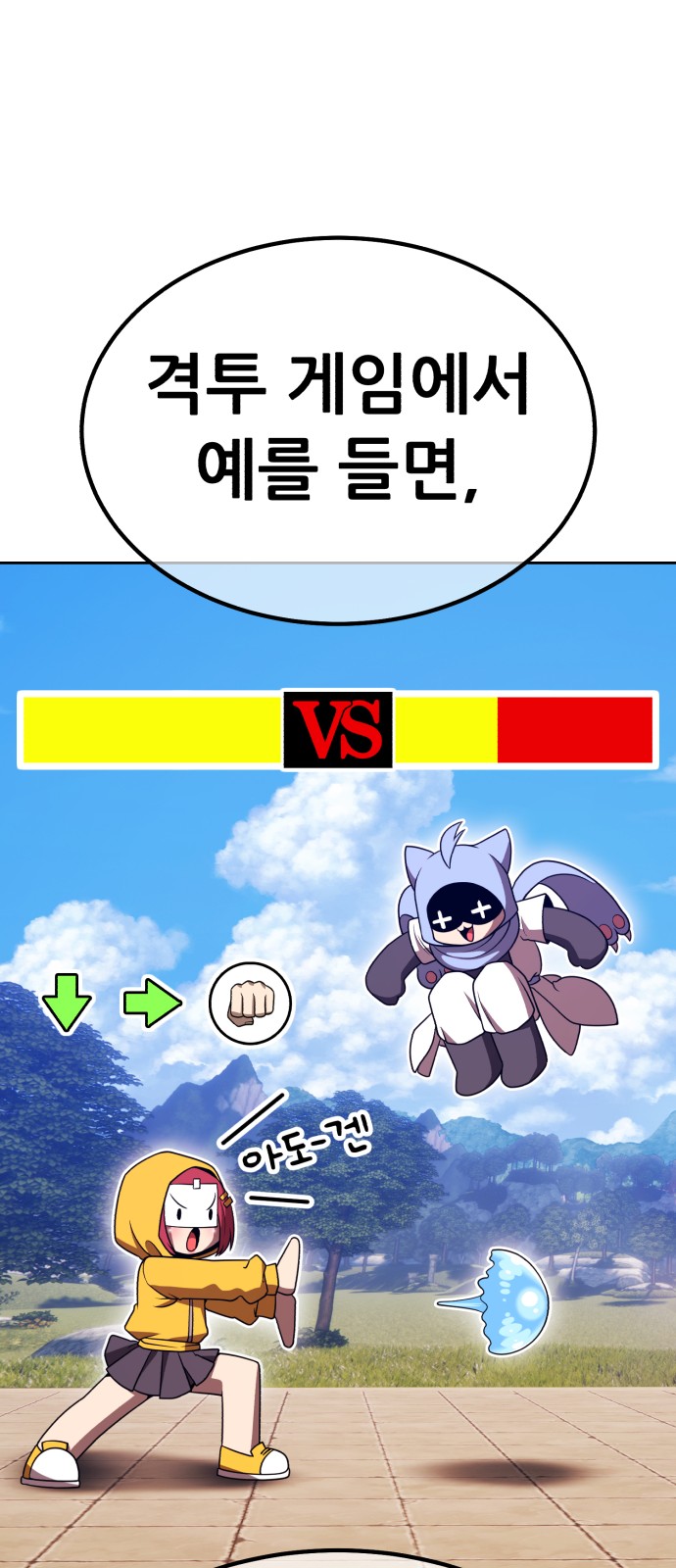 94 페이지