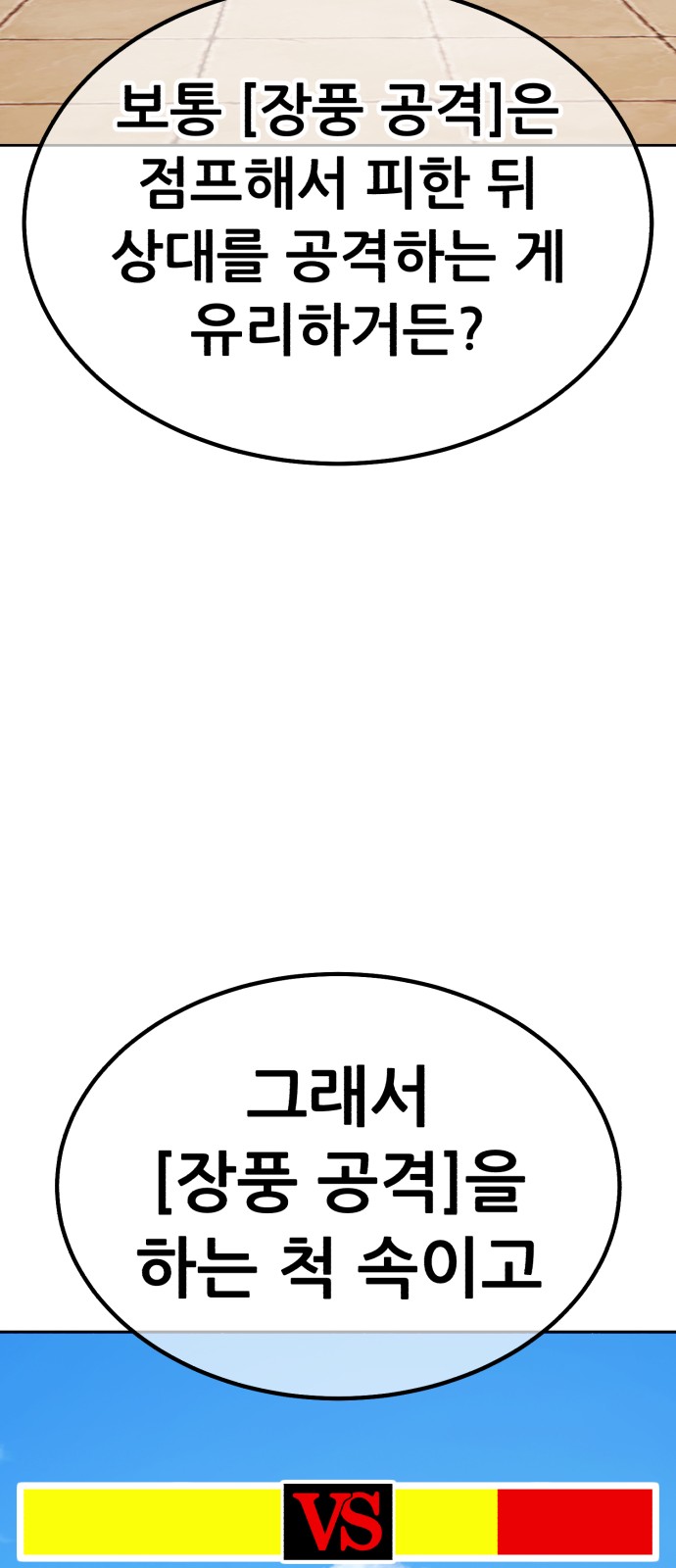 95 페이지
