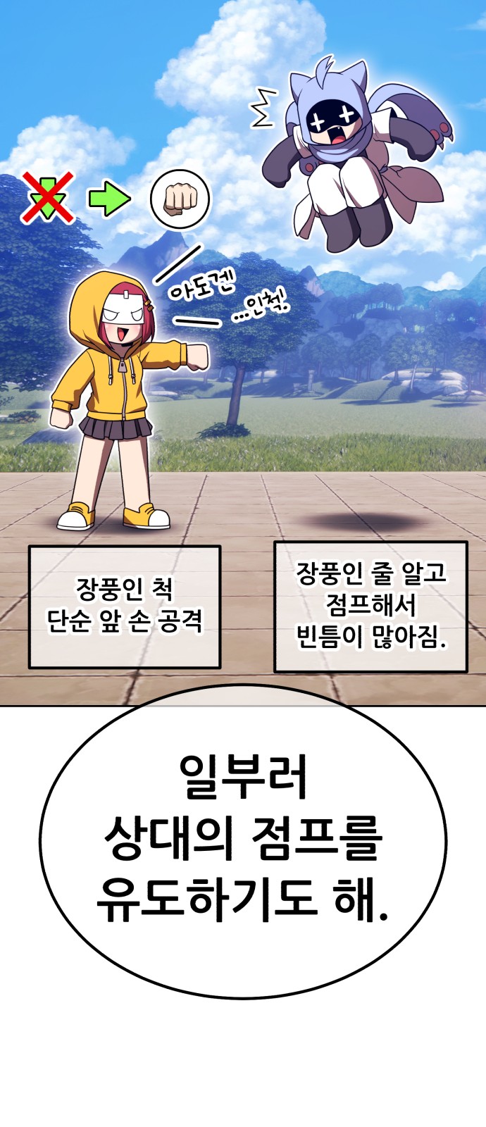 96 페이지