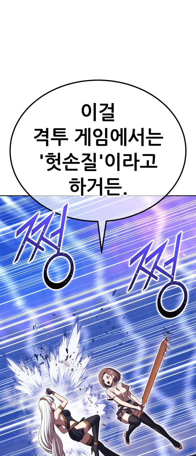 97 페이지