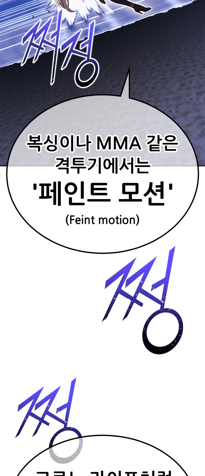 98 페이지