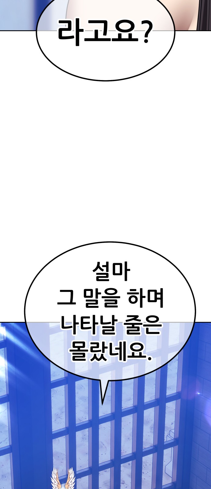100 페이지