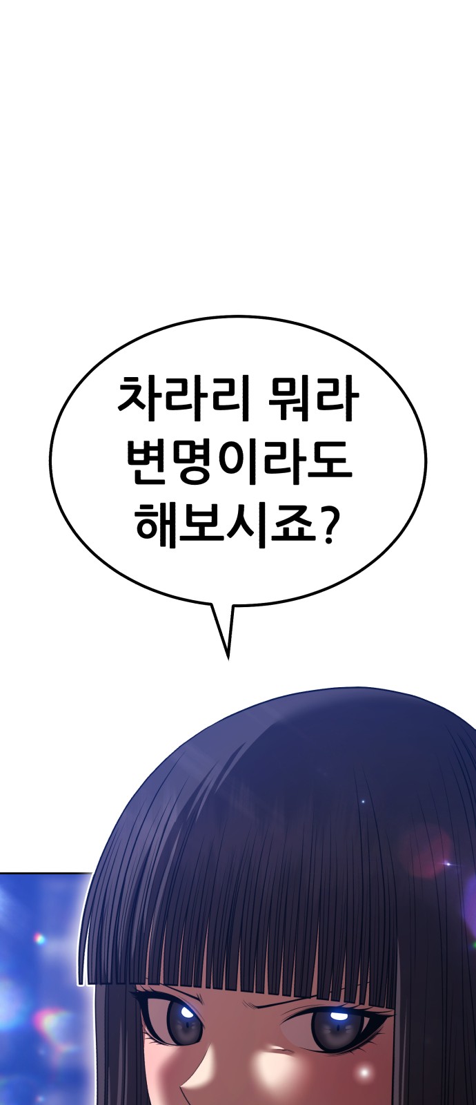 102 페이지