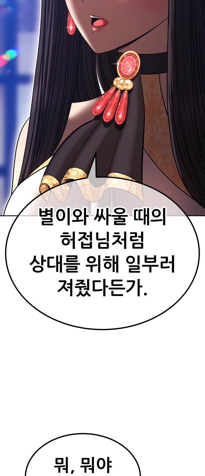 103 페이지