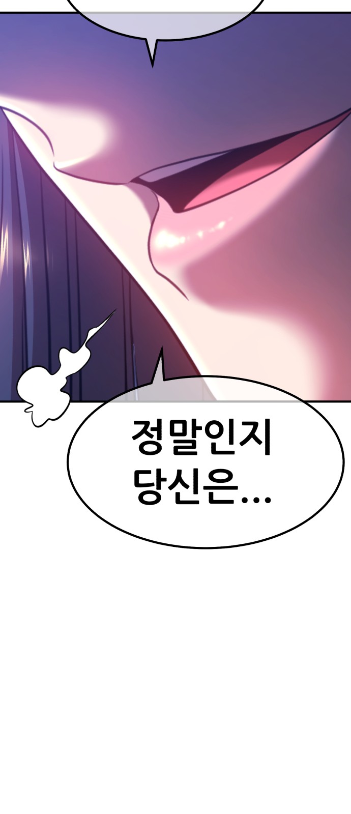 106 페이지
