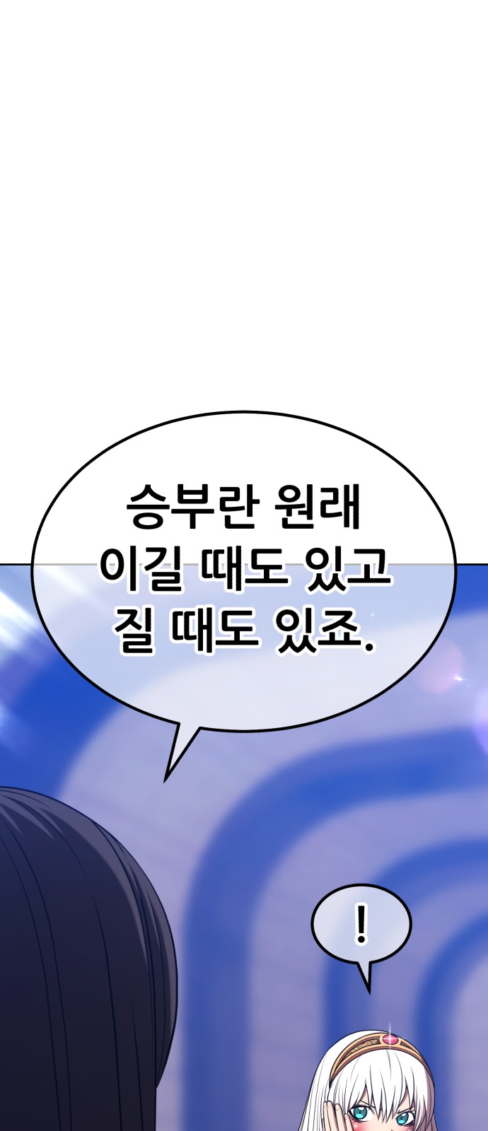 111 페이지