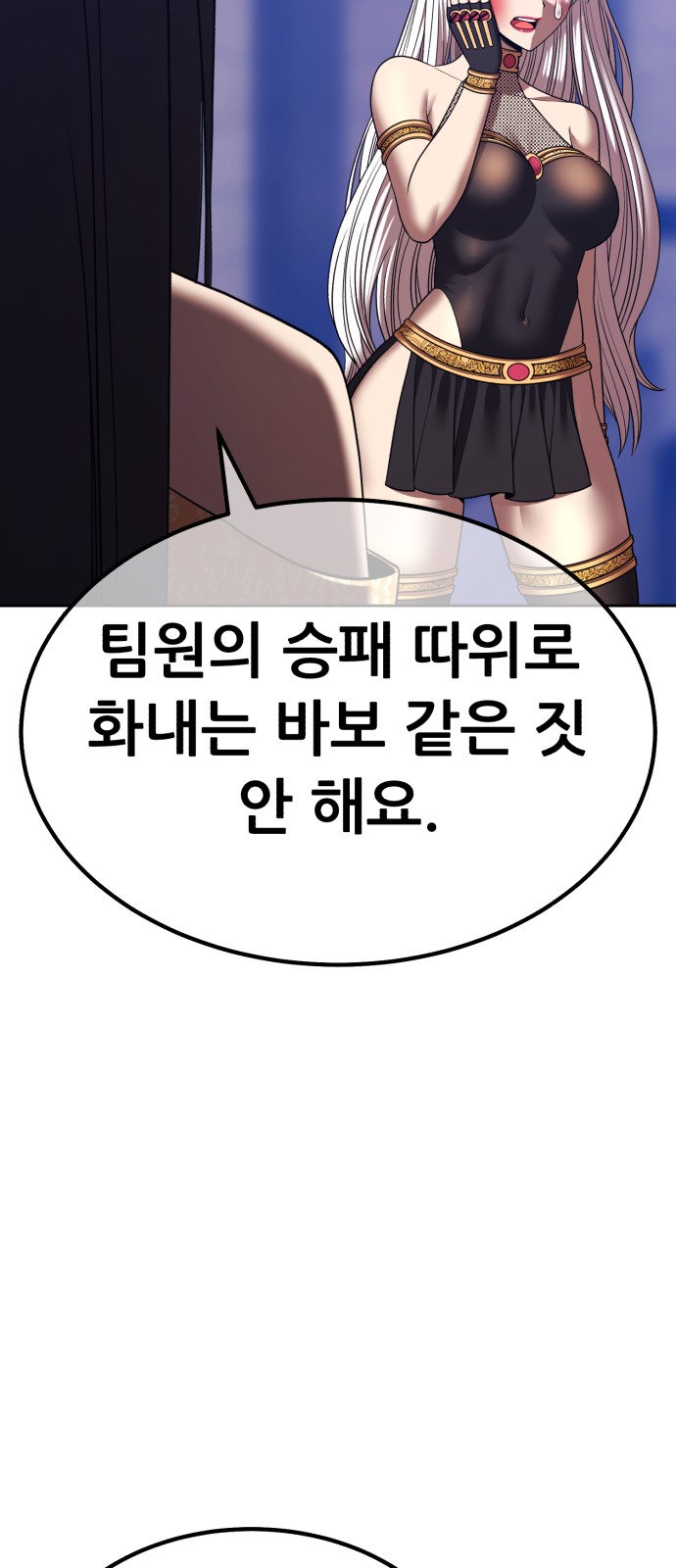 112 페이지