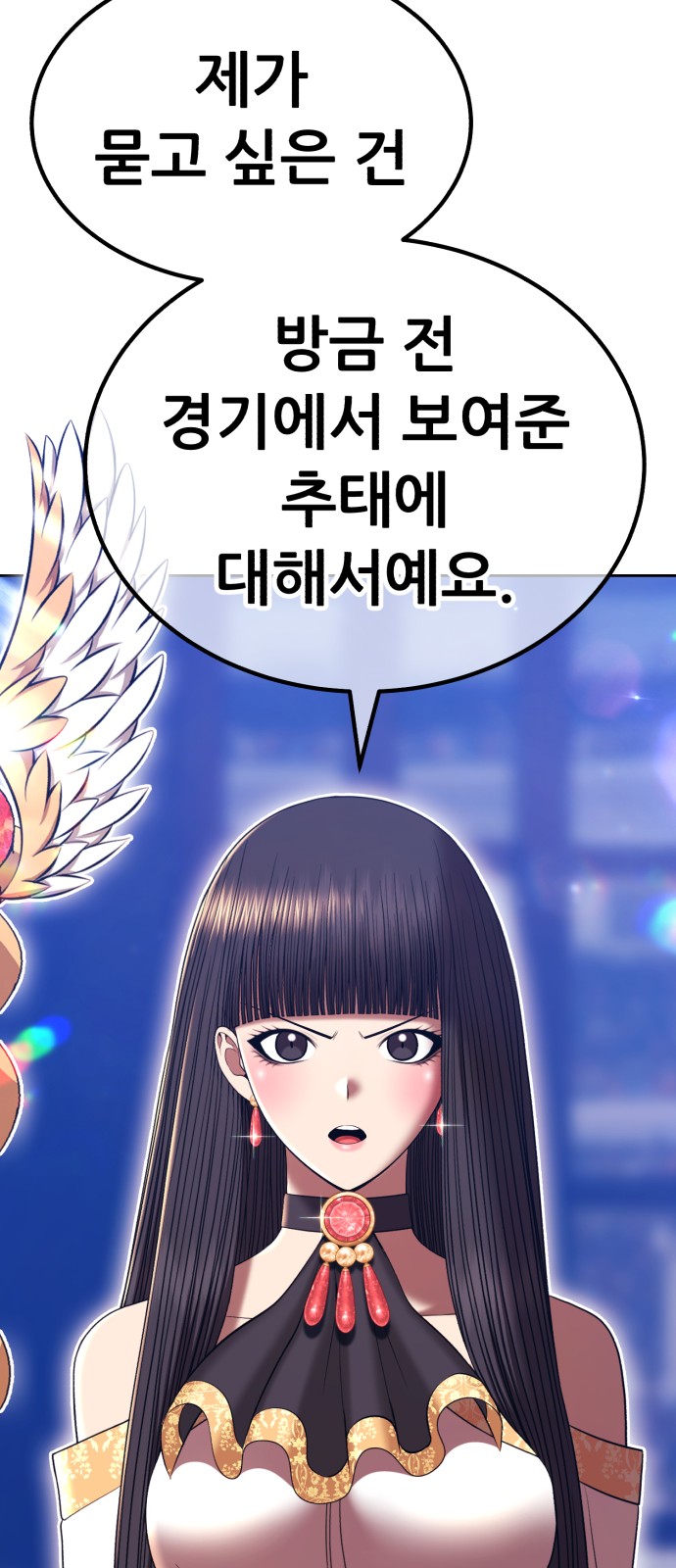 113 페이지