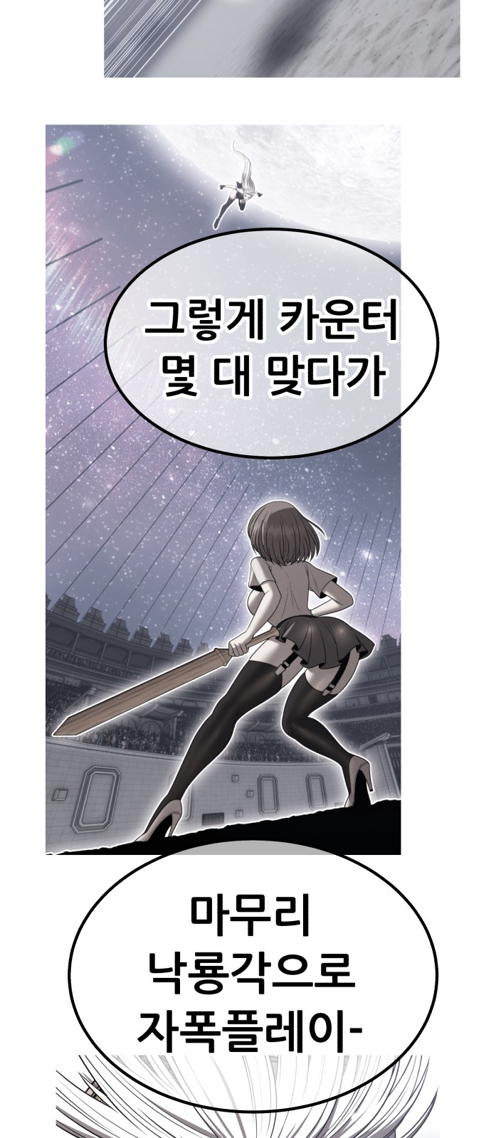 116 페이지