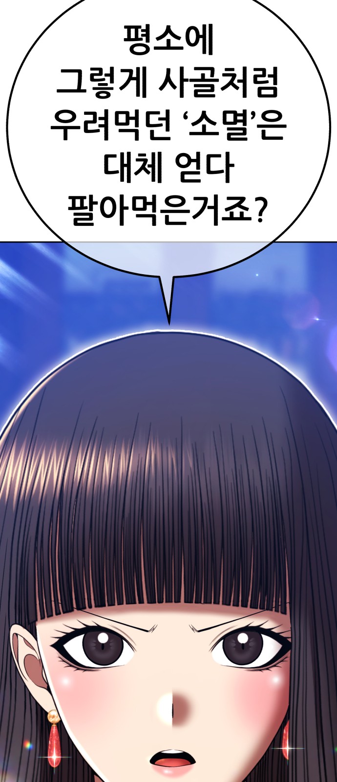 118 페이지