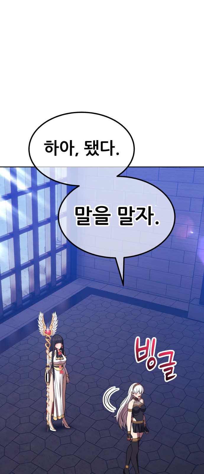 121 페이지