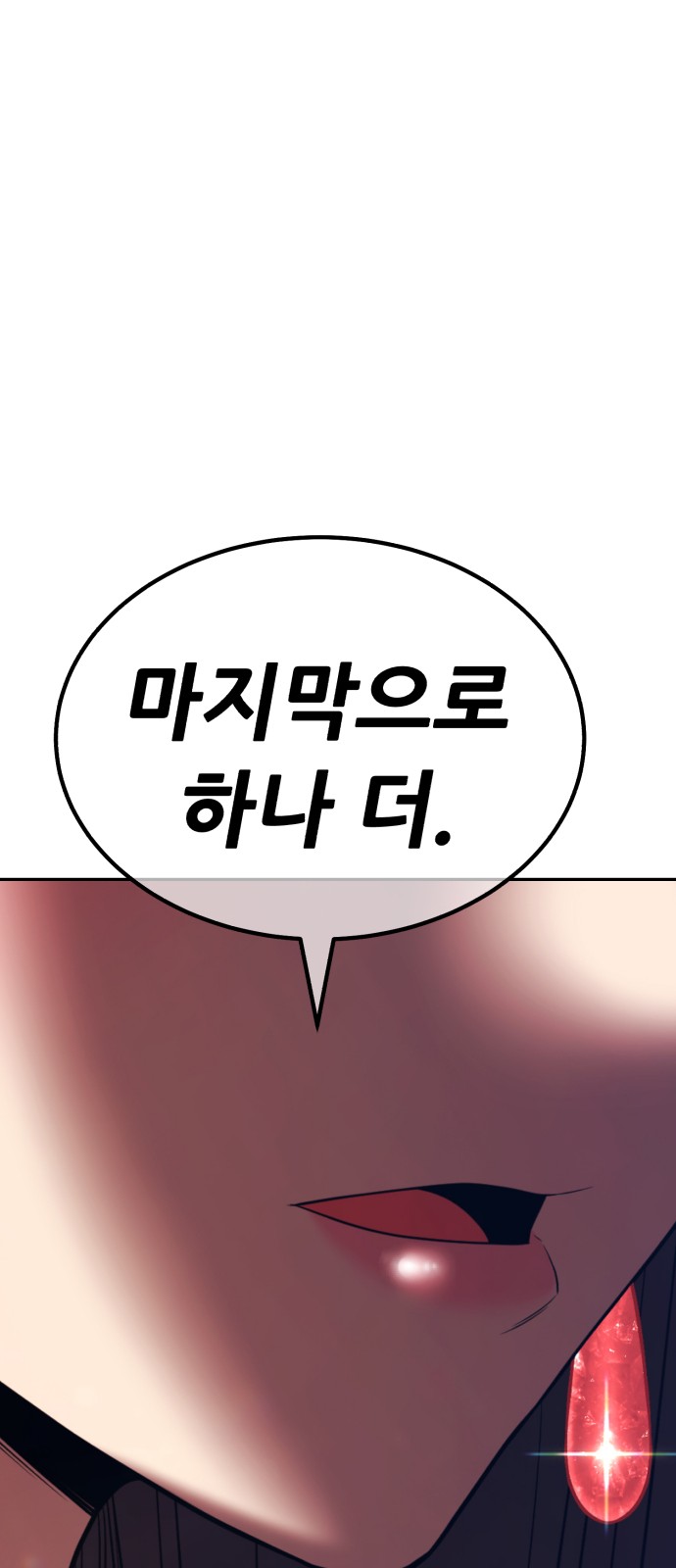 124 페이지