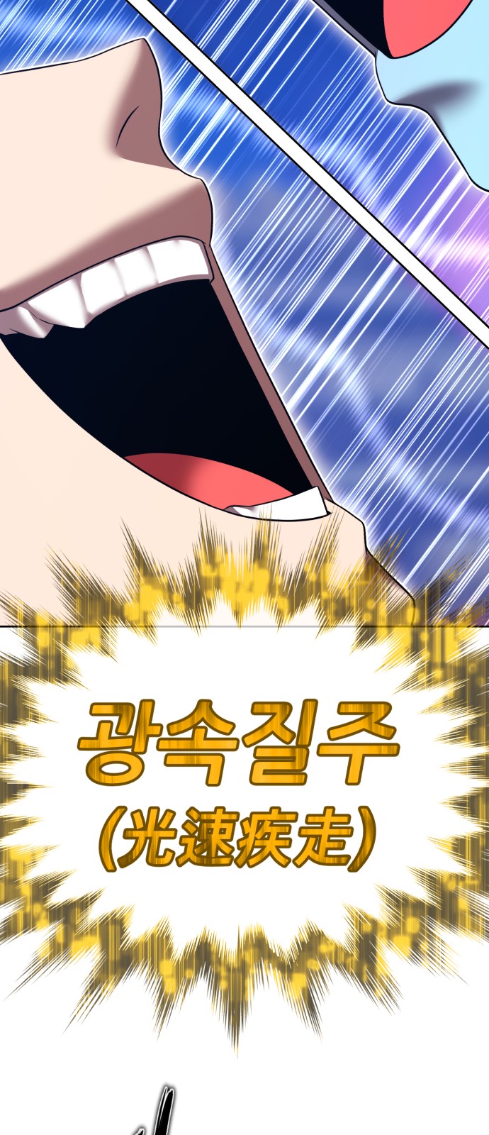 142 페이지