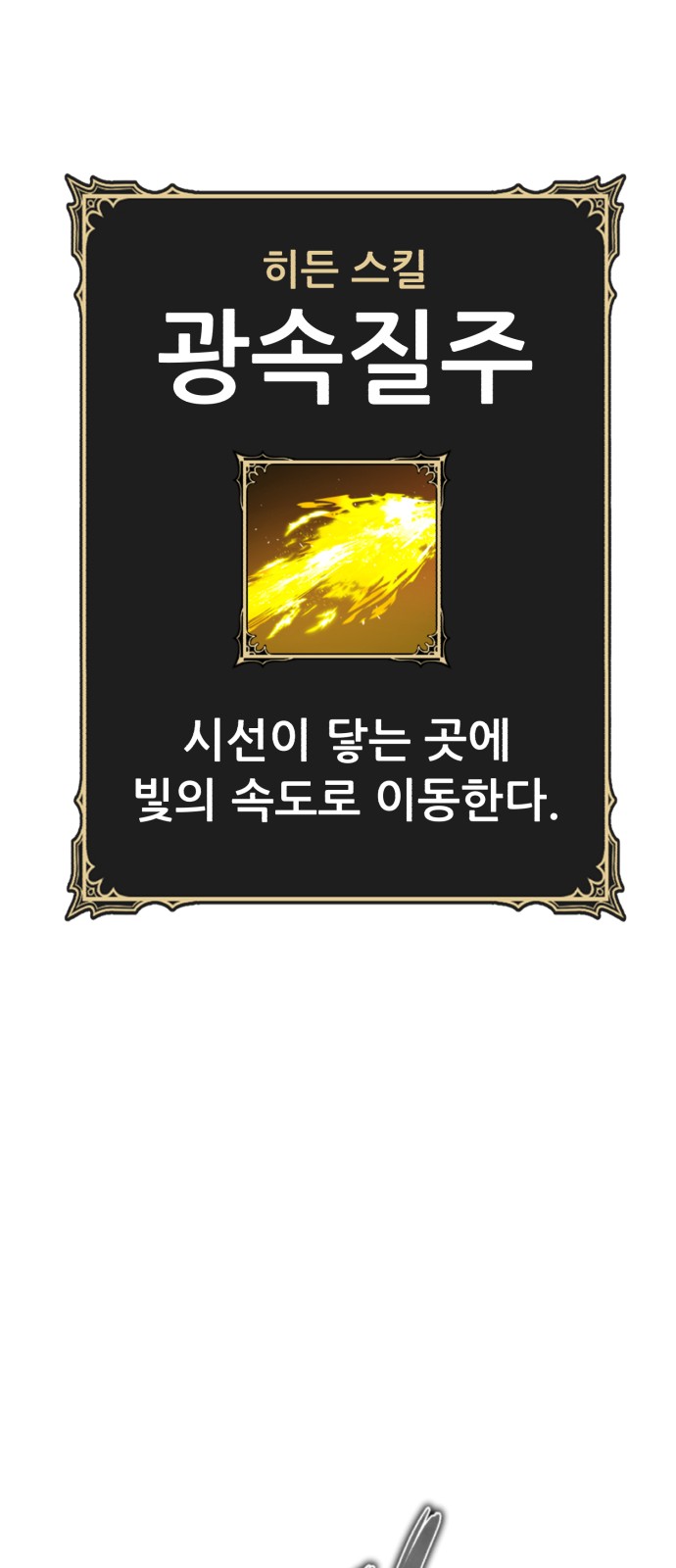 145 페이지