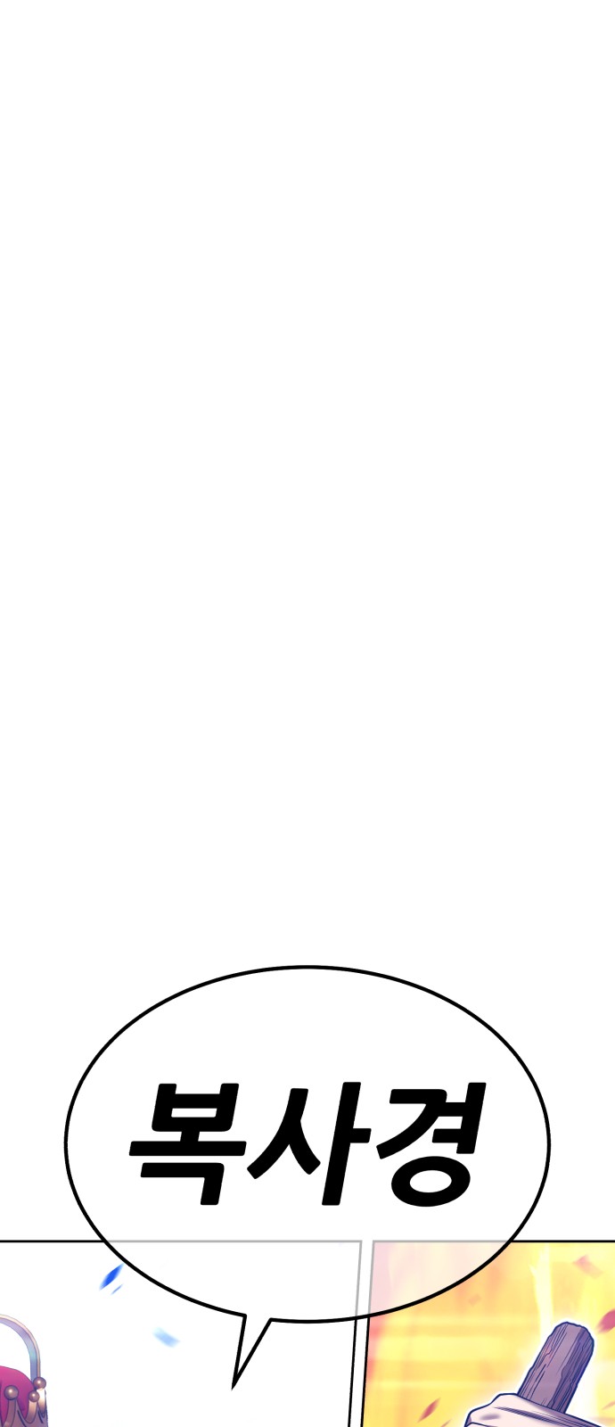 156 페이지