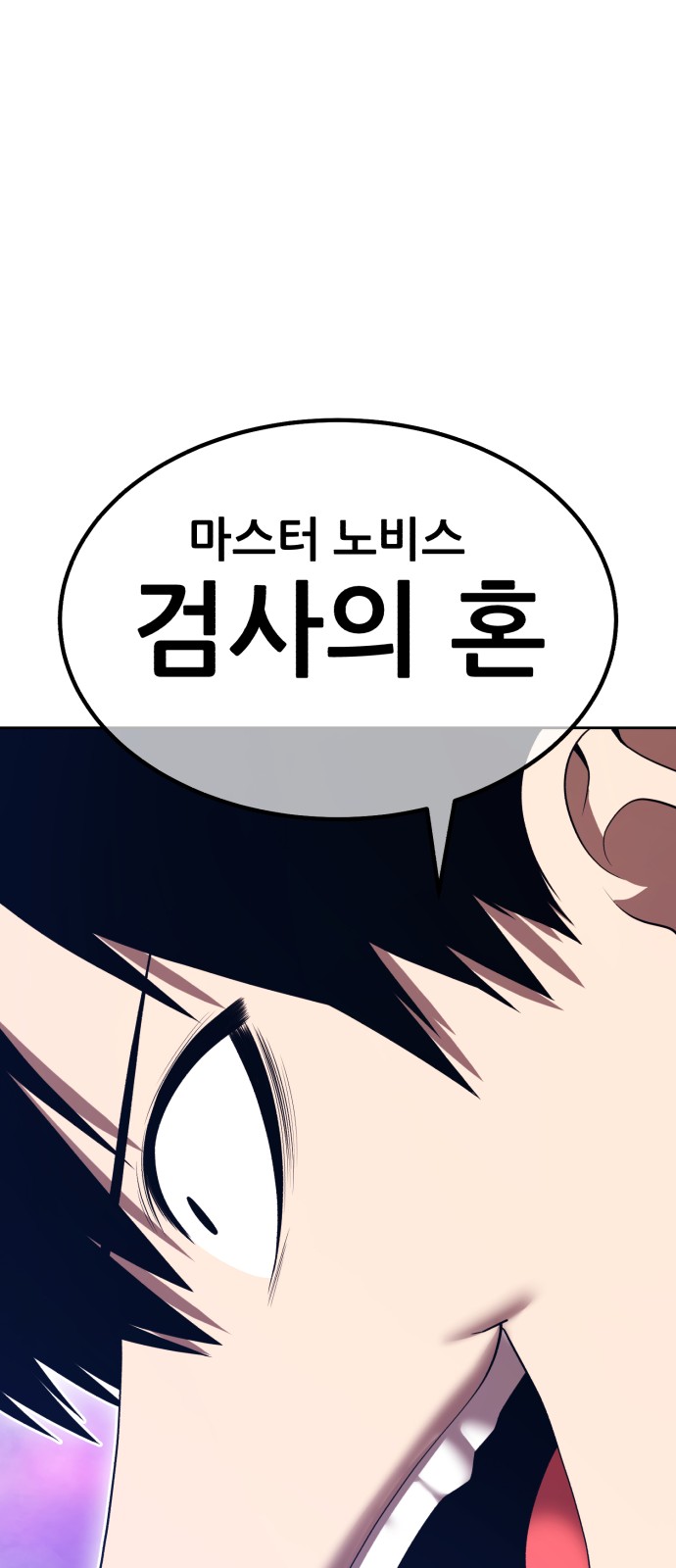 180 페이지