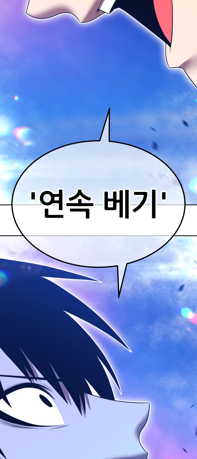 181 페이지