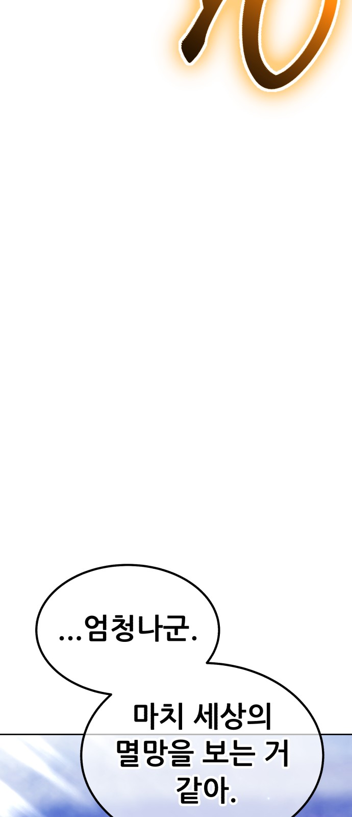 190 페이지