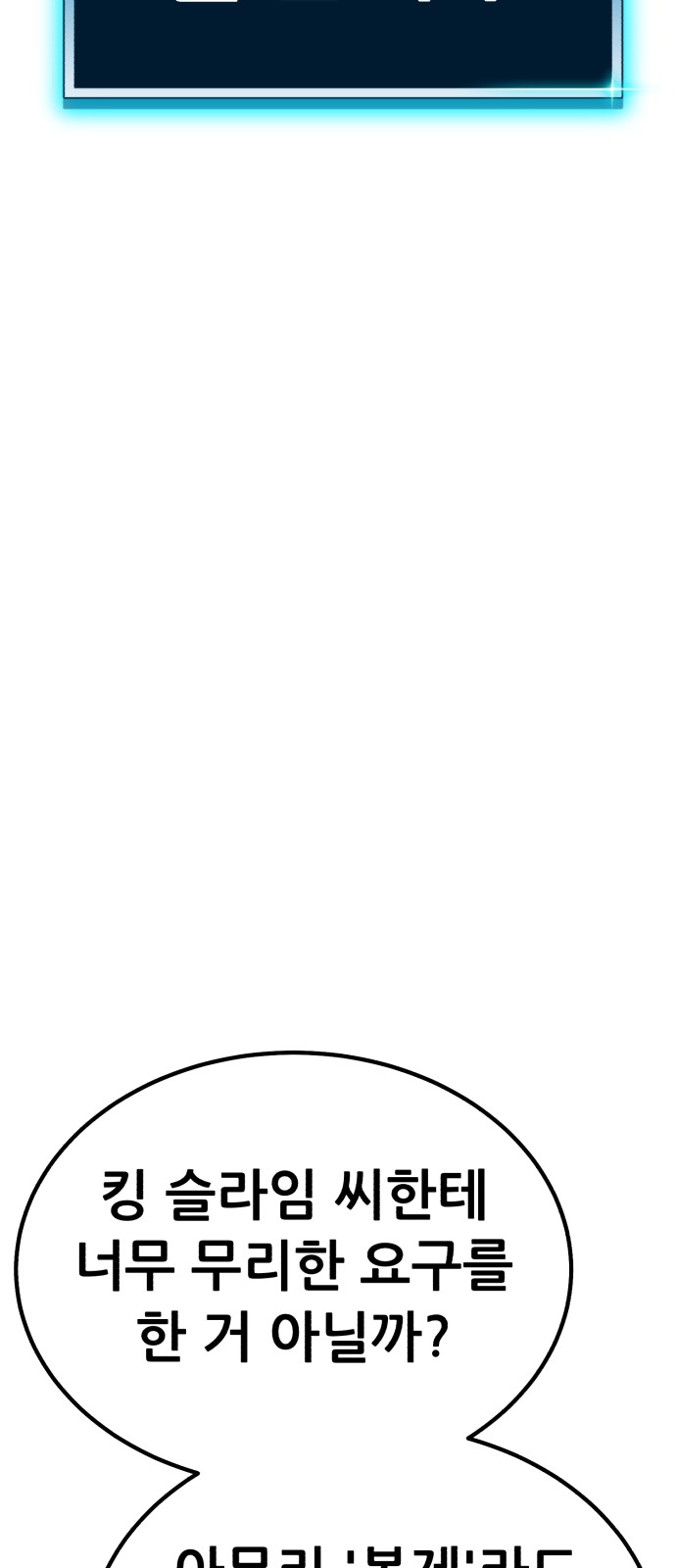 192 페이지