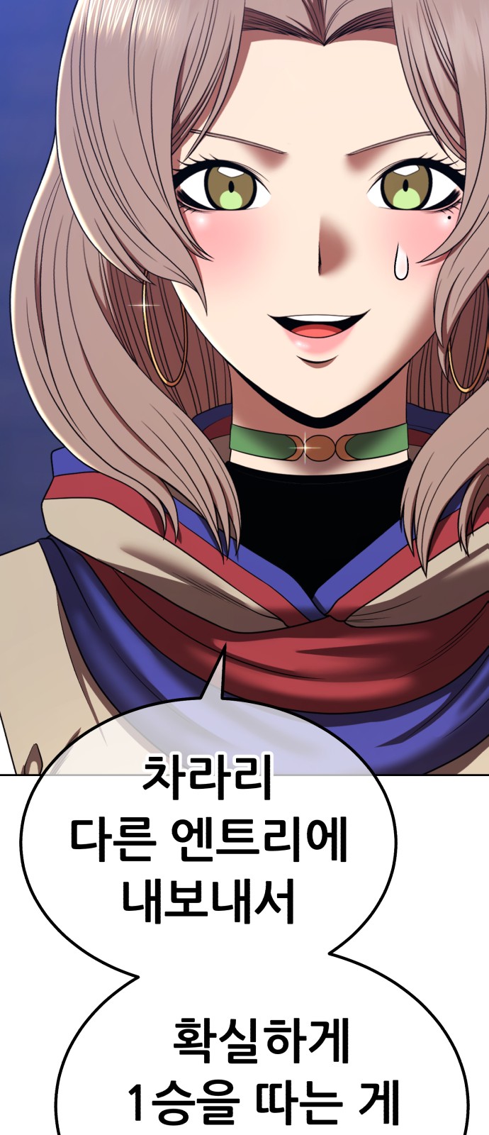 195 페이지