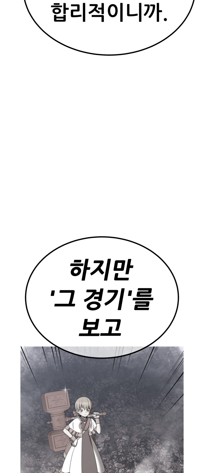 196 페이지