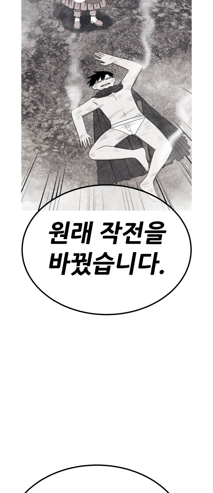 197 페이지