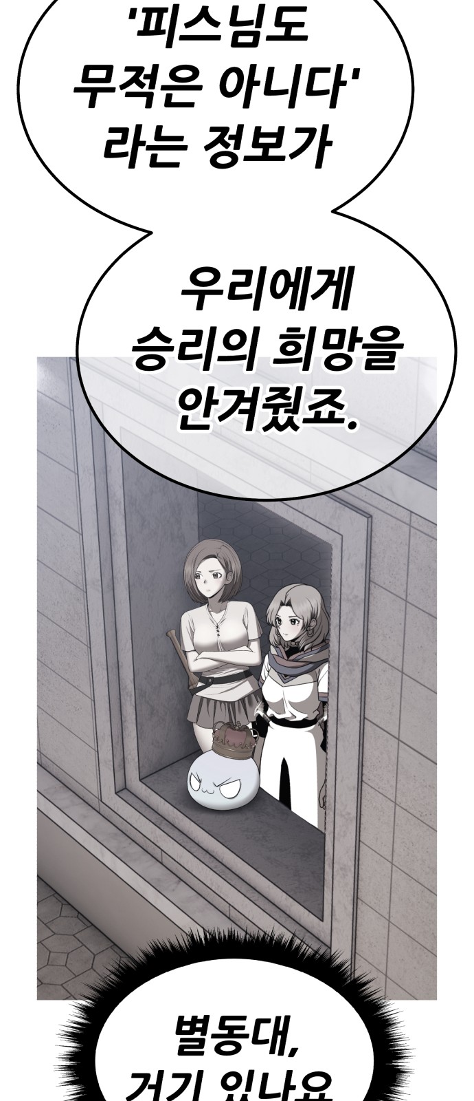 198 페이지