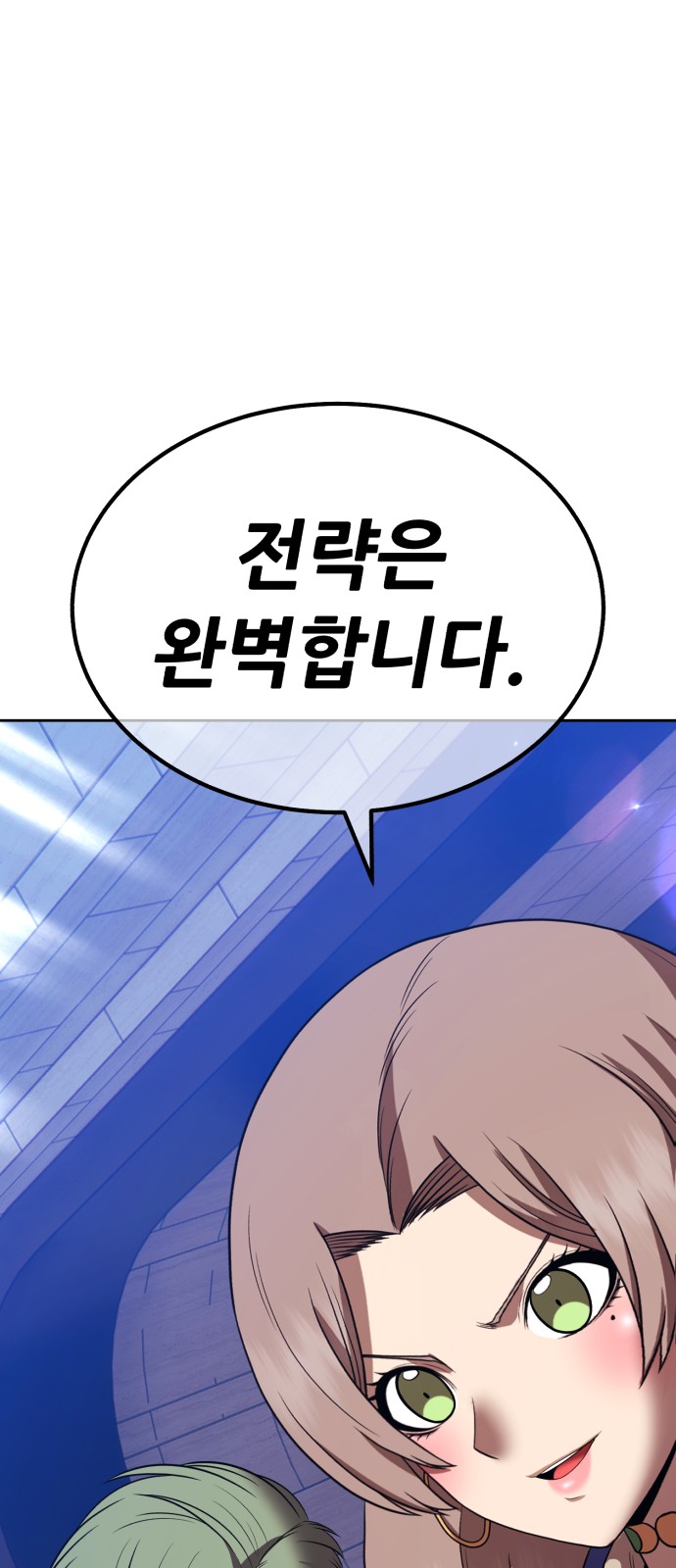 201 페이지