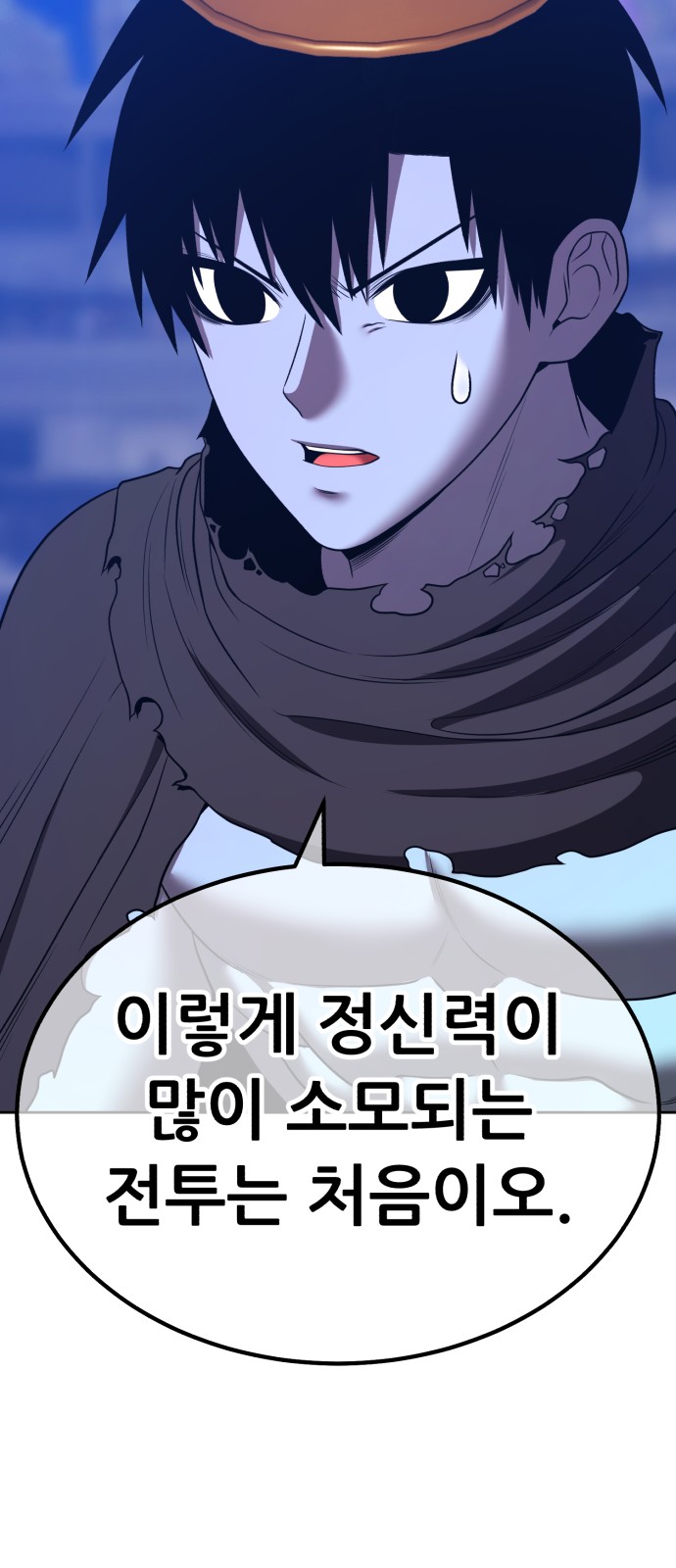 207 페이지